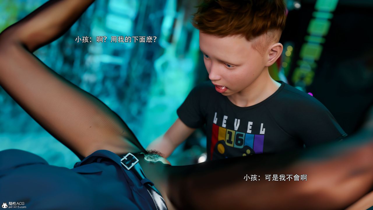 [3D]逆轉HD+IF番外-左萱兒篇03