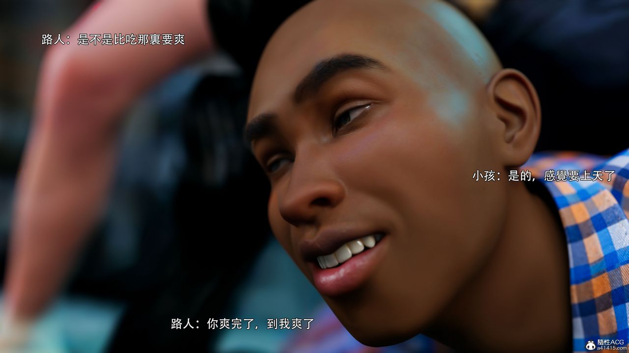 [3D]逆转HD+IF番外-左萱兒篇03