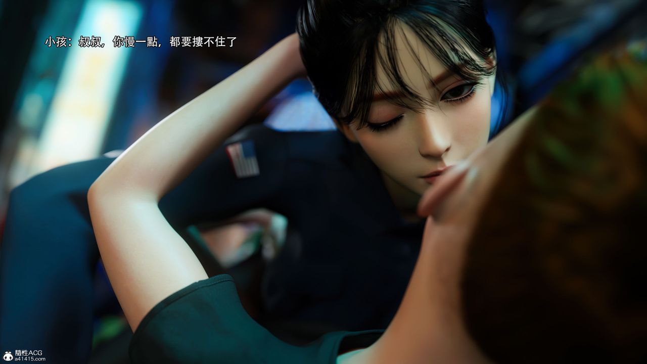 [3D]逆轉HD+IF番外-左萱兒篇03