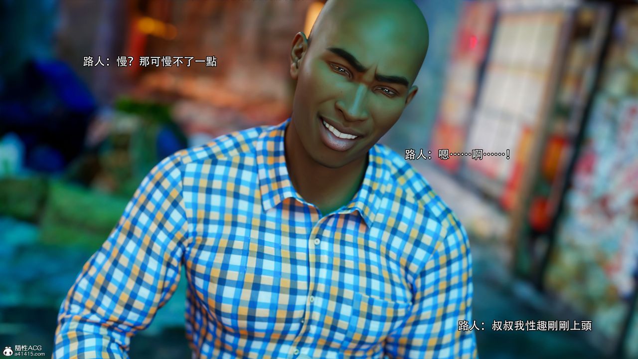 [3D]逆轉HD+IF番外-左萱兒篇03