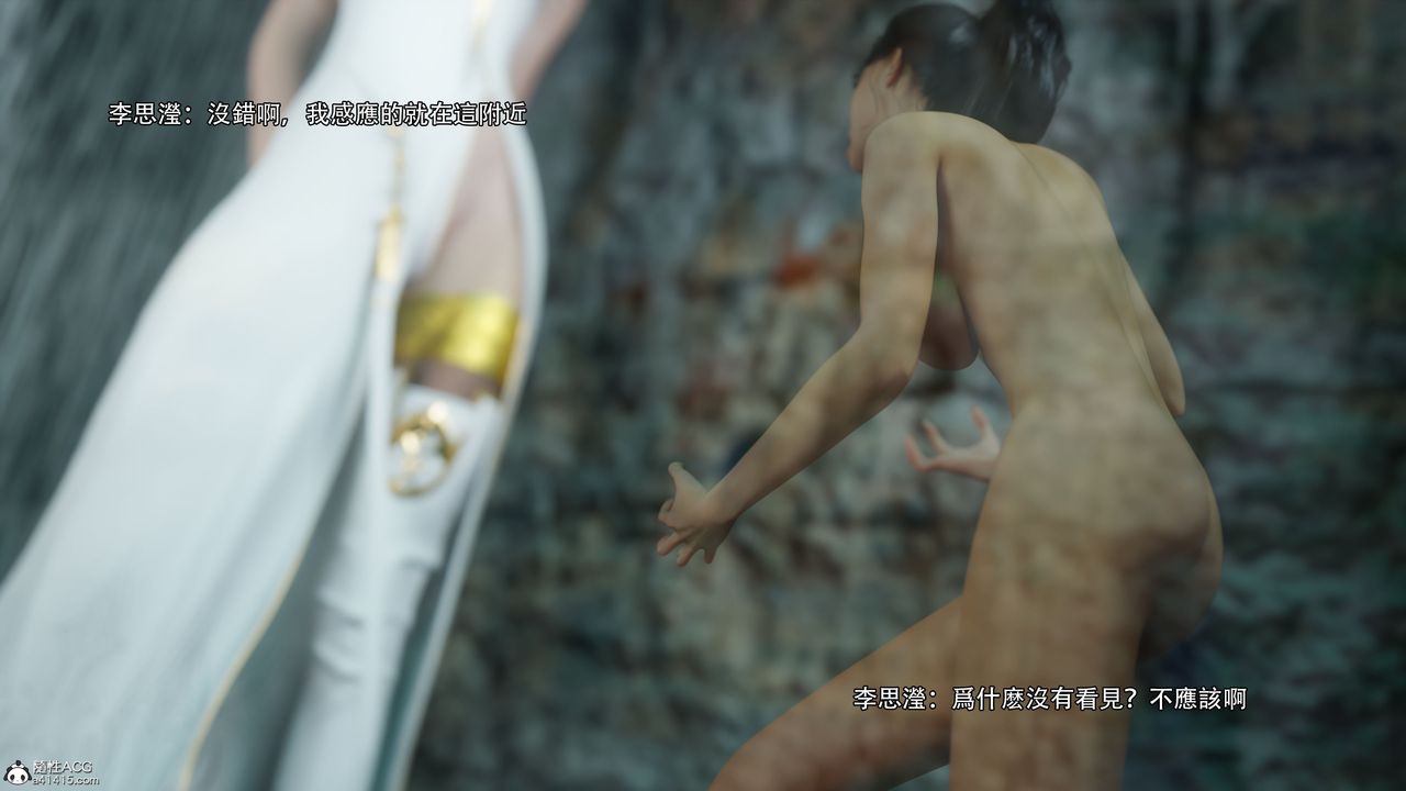 [3D]逆转HD+IF番外-左萱兒篇03