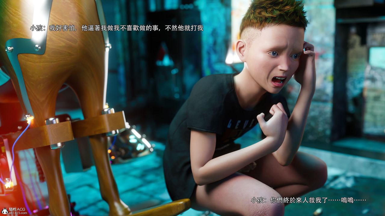 [3D]逆轉HD+IF番外-左萱兒篇03