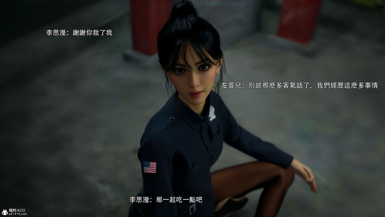 [3D]逆轉HD+IF番外-左萱兒篇04