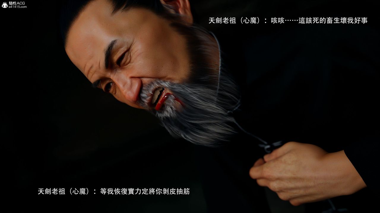 [3D]逆轉HD+IF番外-左萱兒篇04