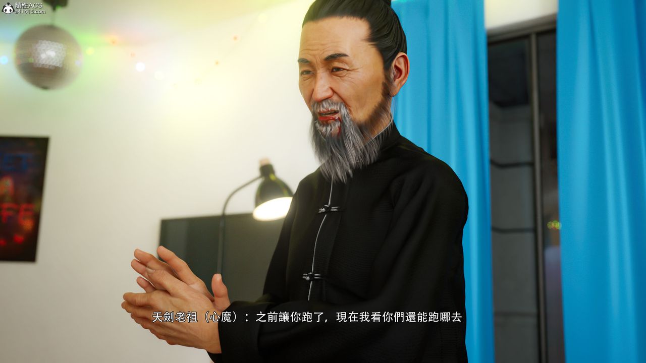 [3D]逆轉HD+IF番外-左萱兒篇04