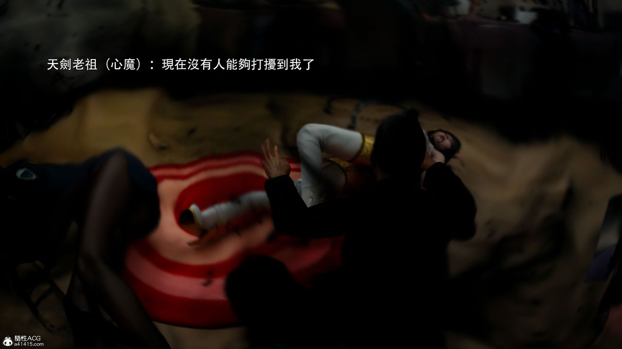 [3D]逆轉HD+IF番外-左萱兒篇04