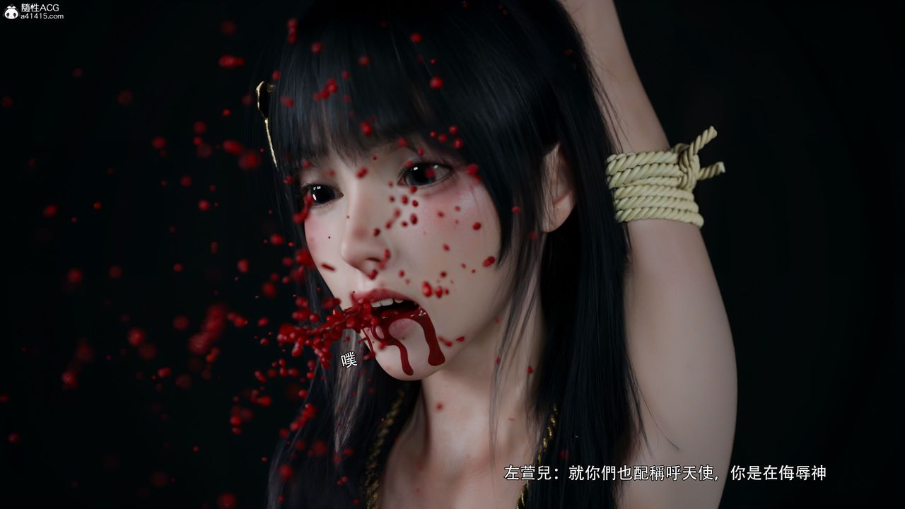 [3D]逆轉HD+IF番外-左萱兒篇04