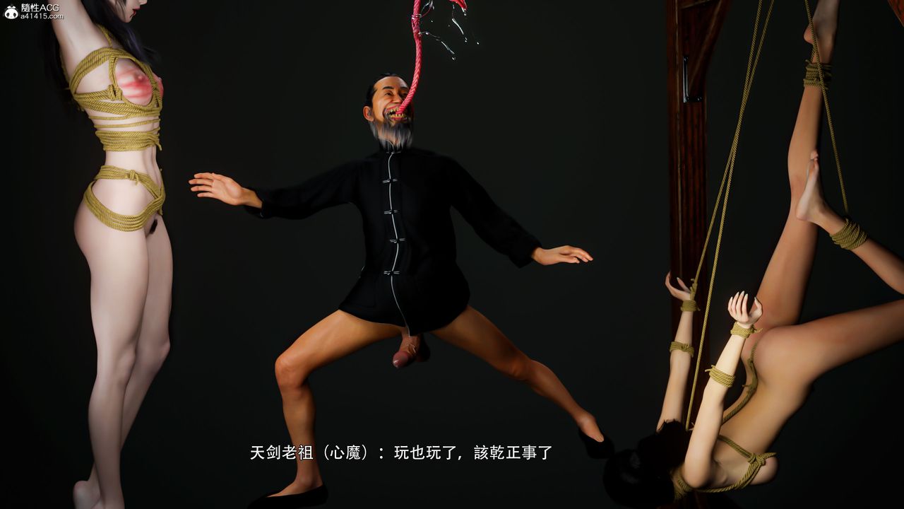 [3D]逆转HD+IF番外-左萱兒篇04