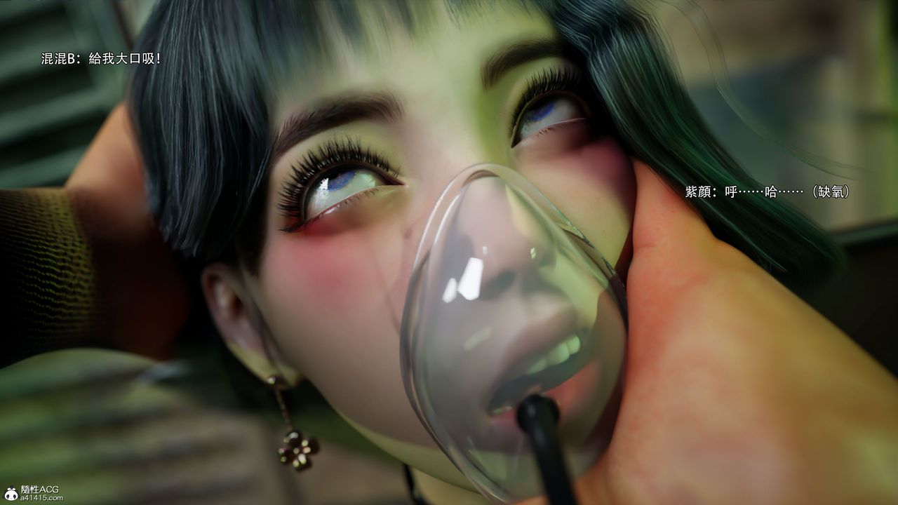 [3D]逆轉HD+IF第57話