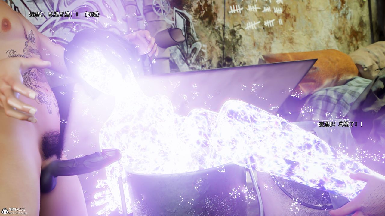 [3D]逆转HD+IF第57話