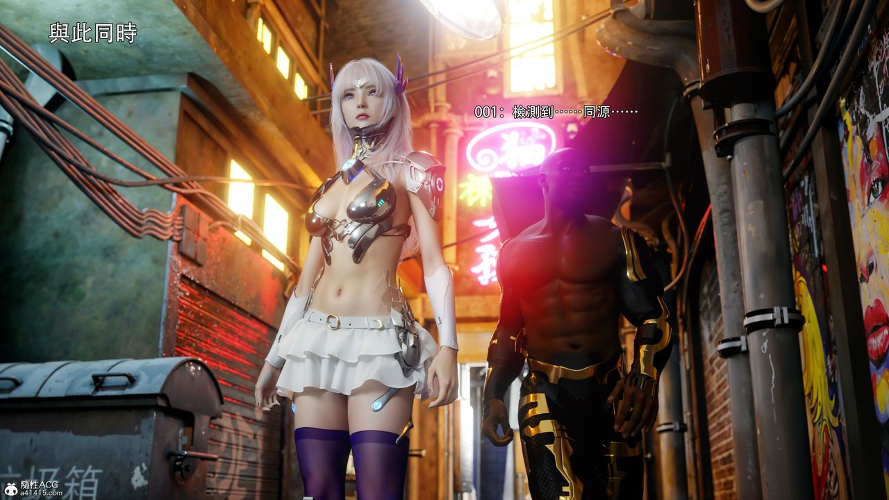 [3D]逆转HD+IF第57話