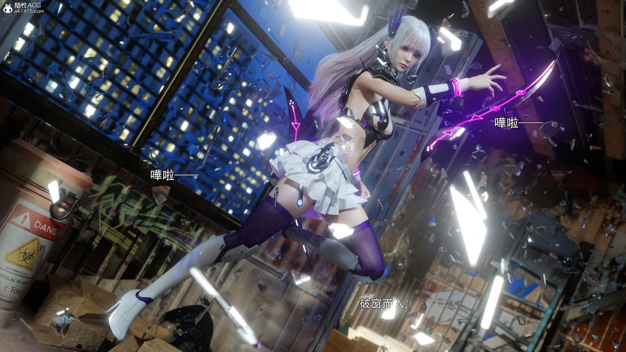 [3D]逆轉HD+IF第57話