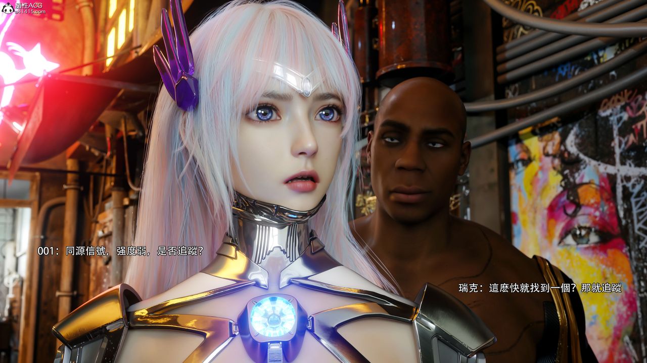 [3D]逆轉HD+IF第57話