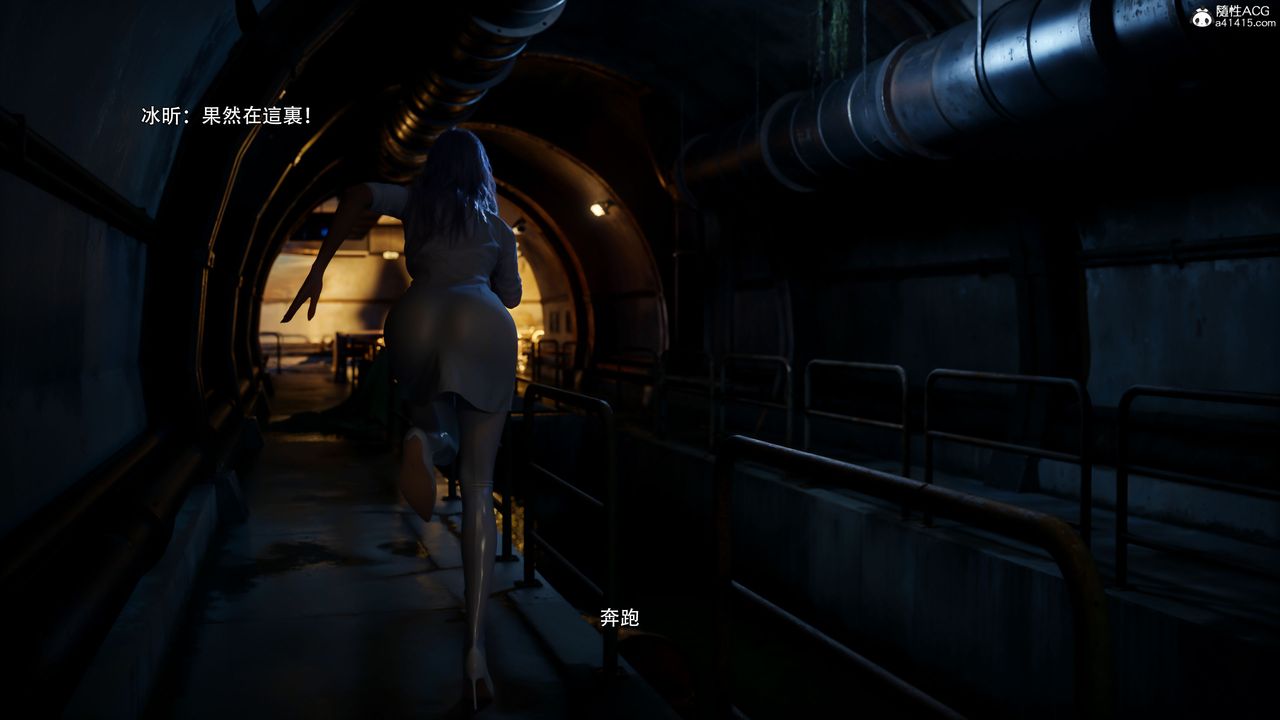 [3D]逆转HD+IF第57話