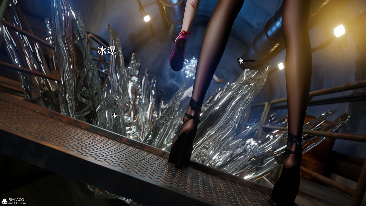 [3D]逆轉HD+IF第57話