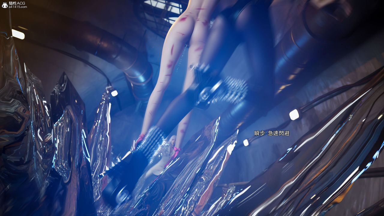 [3D]逆轉HD+IF第57話