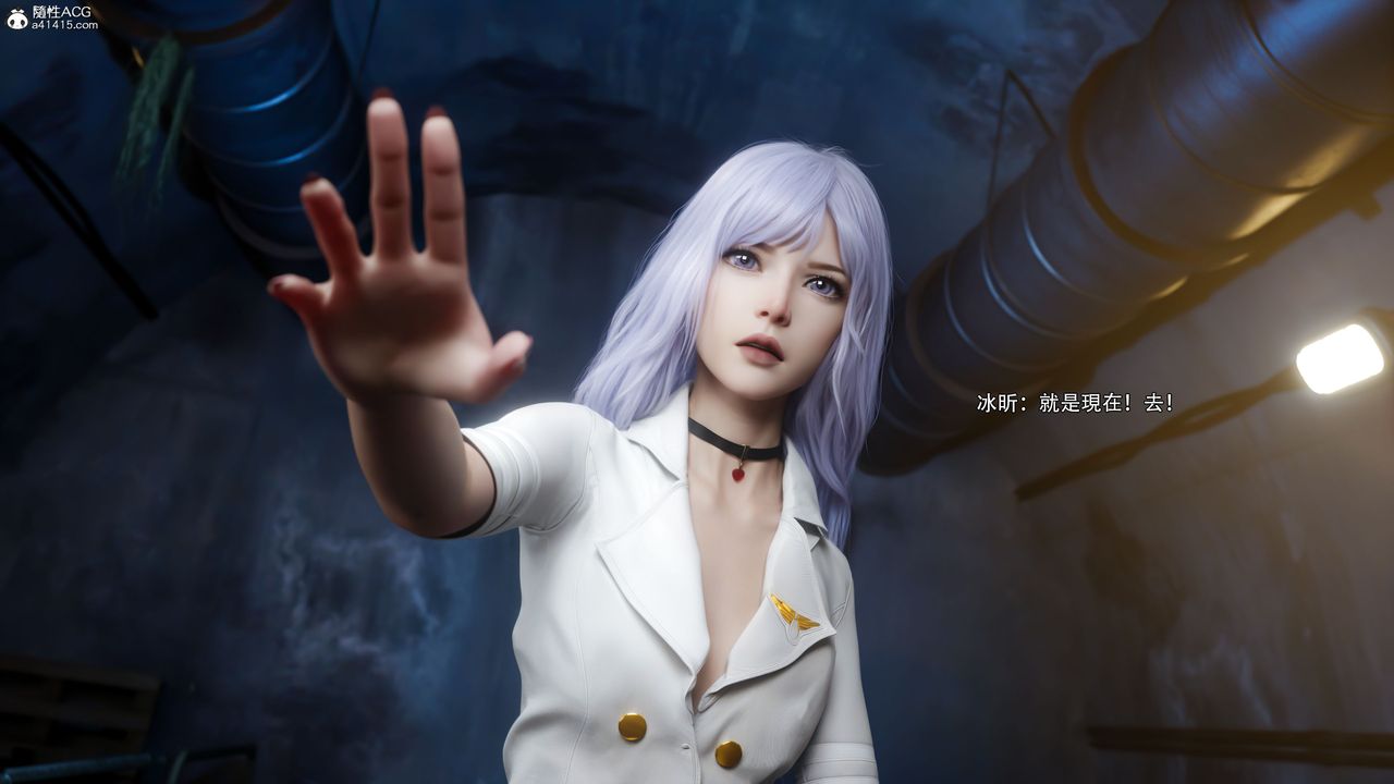 [3D]逆轉HD+IF第57話