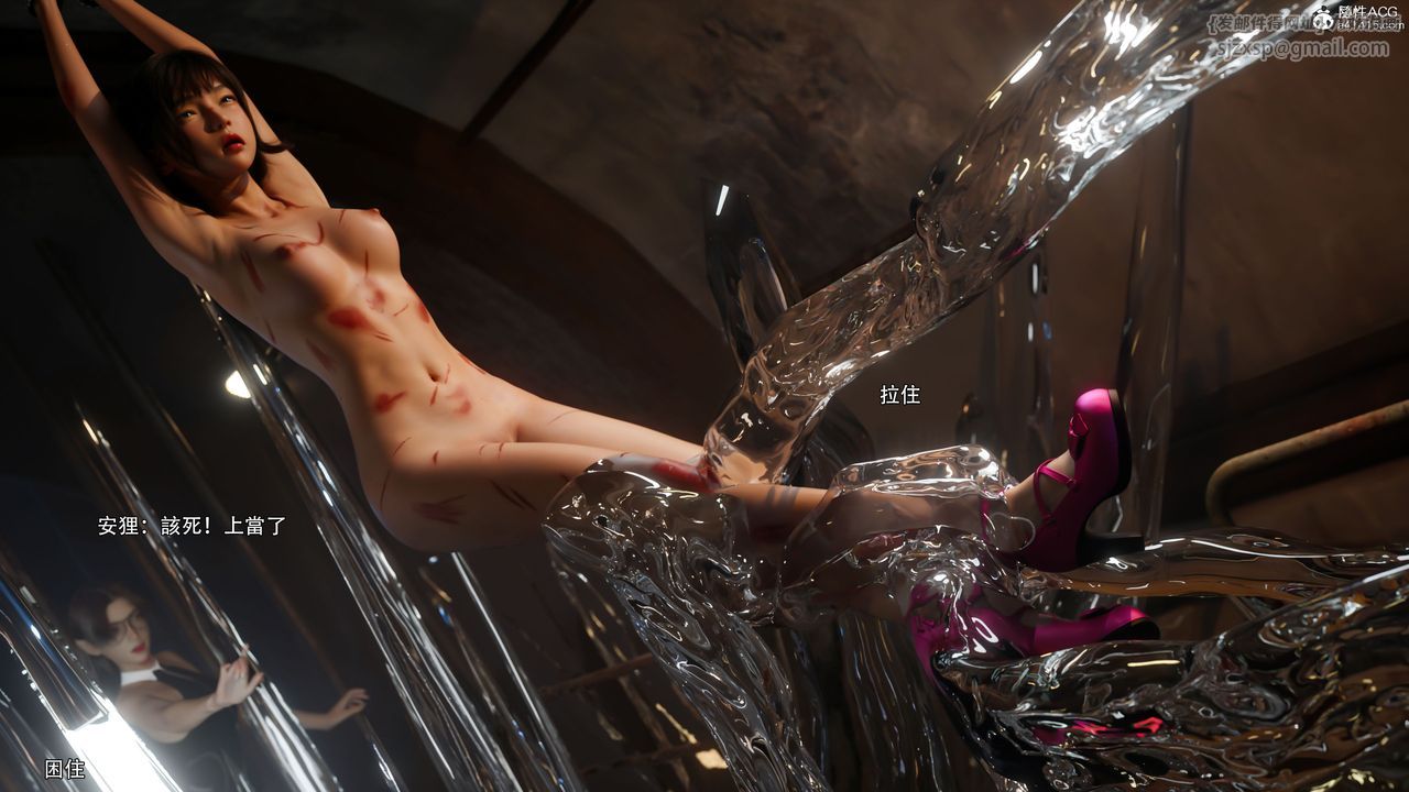 [3D]逆轉HD+IF第57話