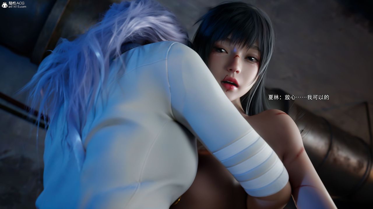 [3D]逆轉HD+IF第57話