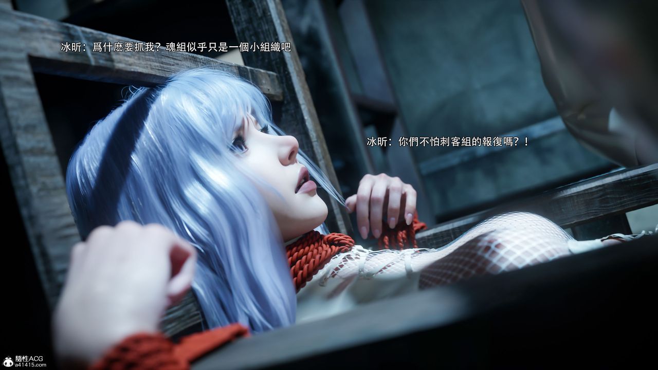 [3D]逆轉HD+IF第57話