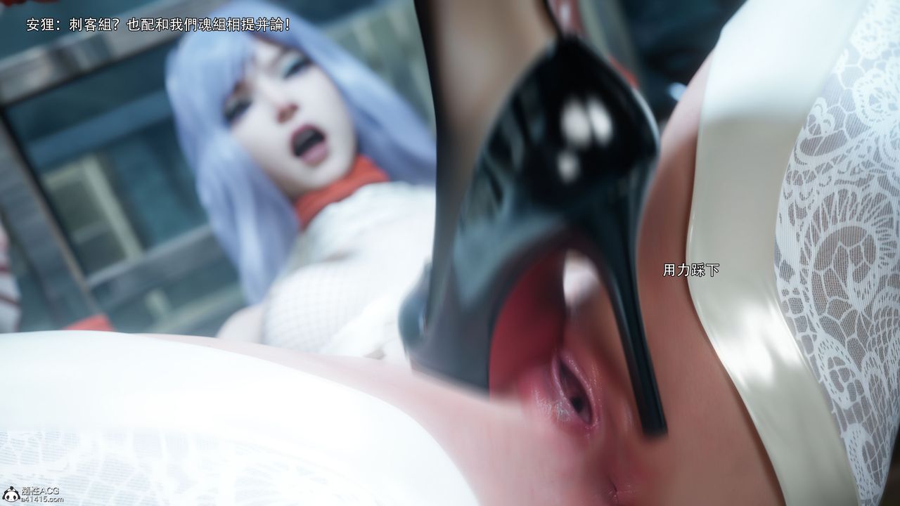 [3D]逆轉HD+IF第57話