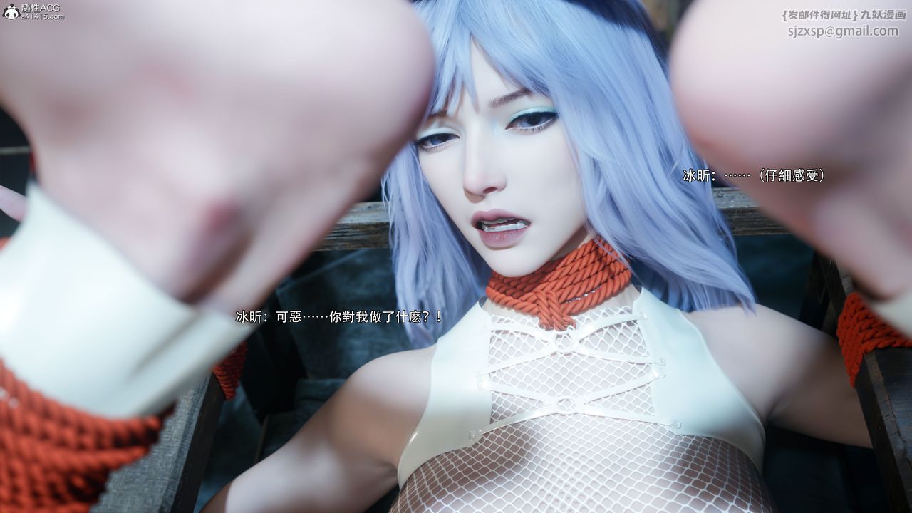 [3D]逆轉HD+IF第57話