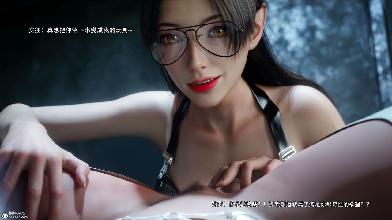 [3D]逆轉HD+IF第57話