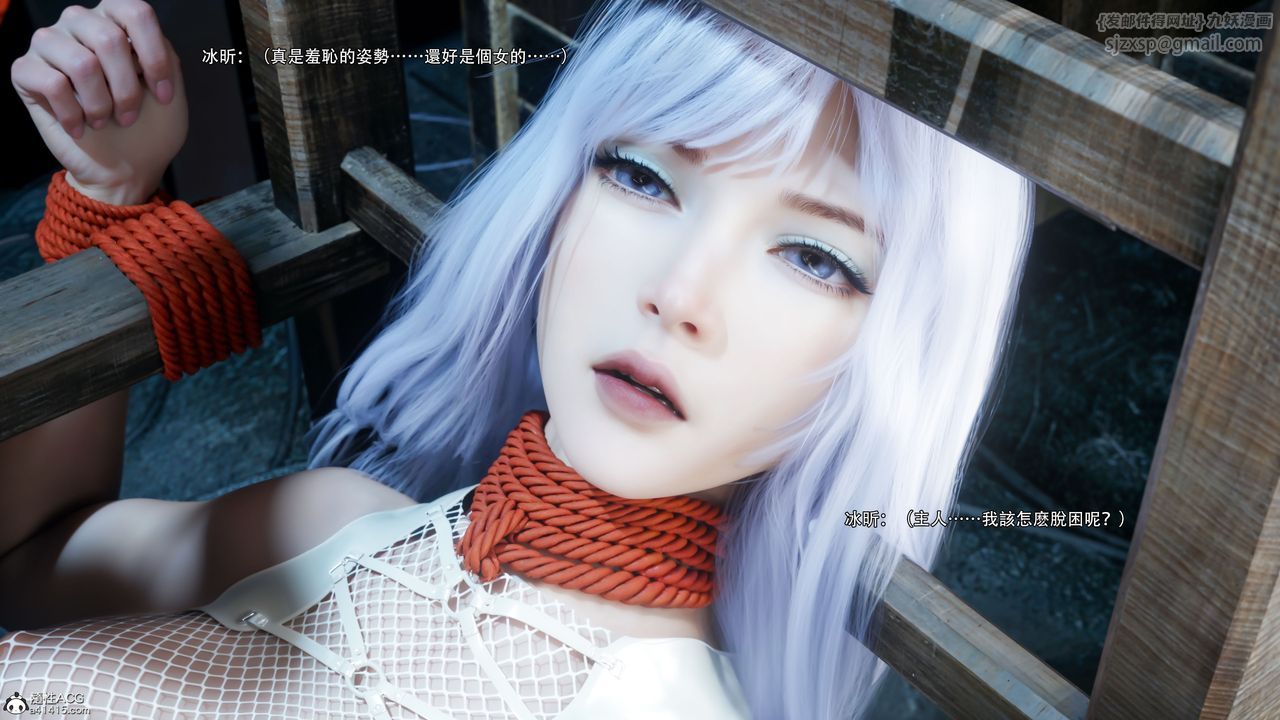 [3D]逆轉HD+IF第57話