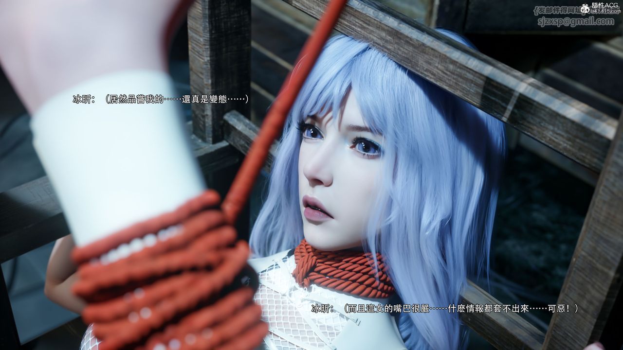 [3D]逆轉HD+IF第58話