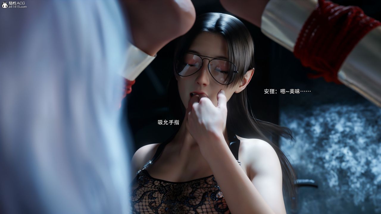 [3D]逆轉HD+IF第58話