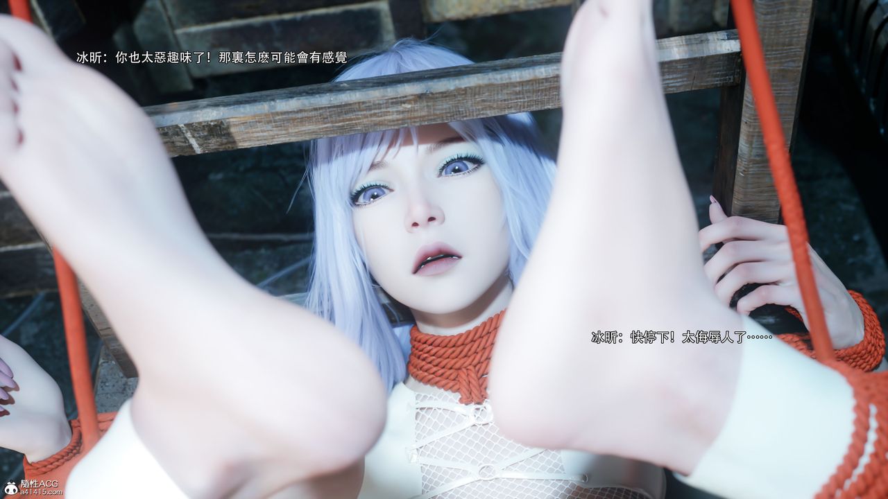 [3D]逆轉HD+IF第58話