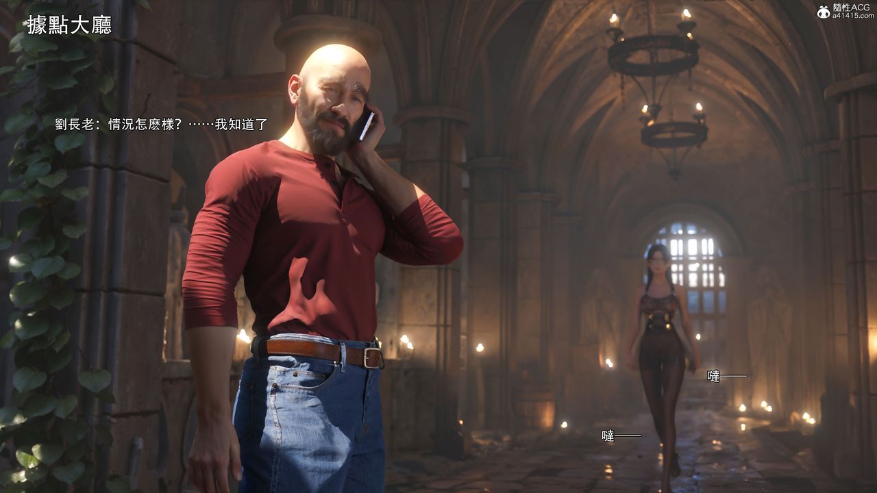 [3D]逆转HD+IF第58話