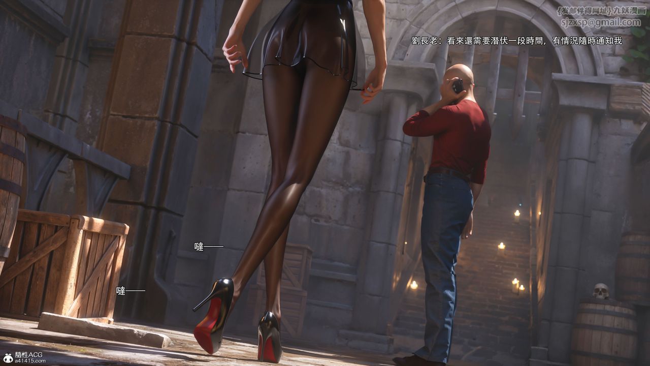 [3D]逆轉HD+IF第58話