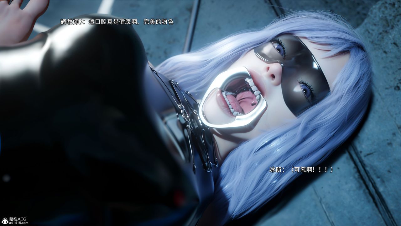 [3D]逆转HD+IF第58話