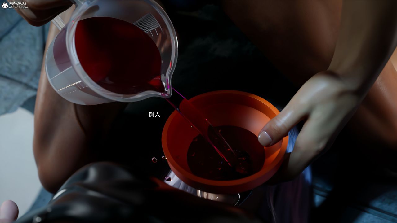 [3D]逆轉HD+IF第58話