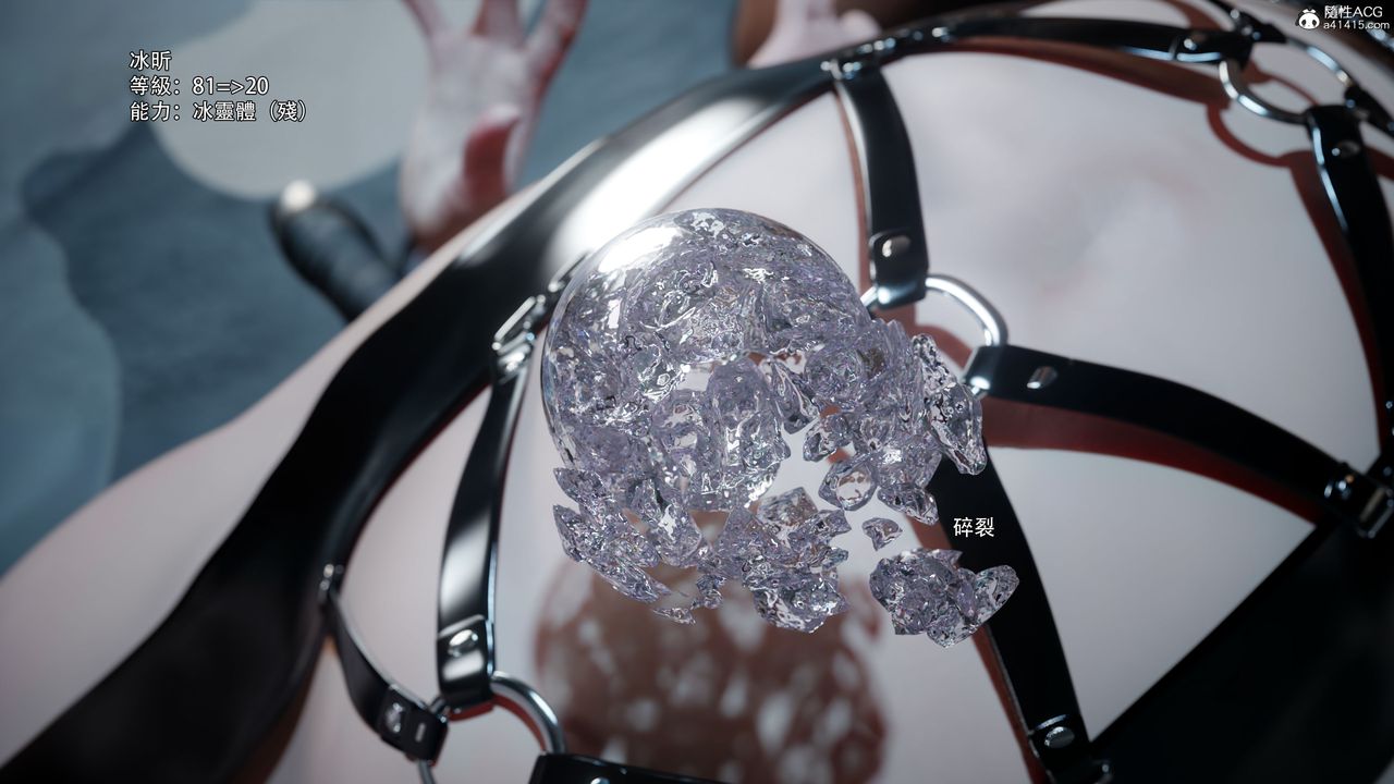 [3D]逆轉HD+IF第58話