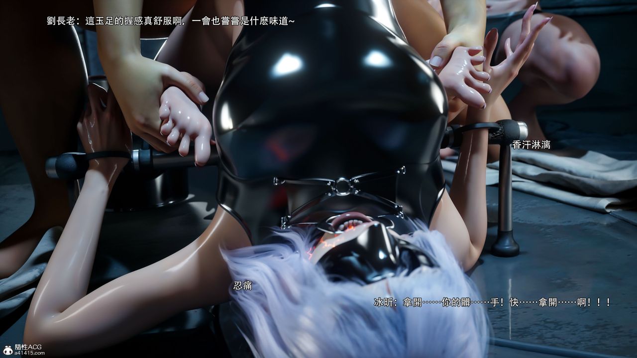 [3D]逆转HD+IF第58話