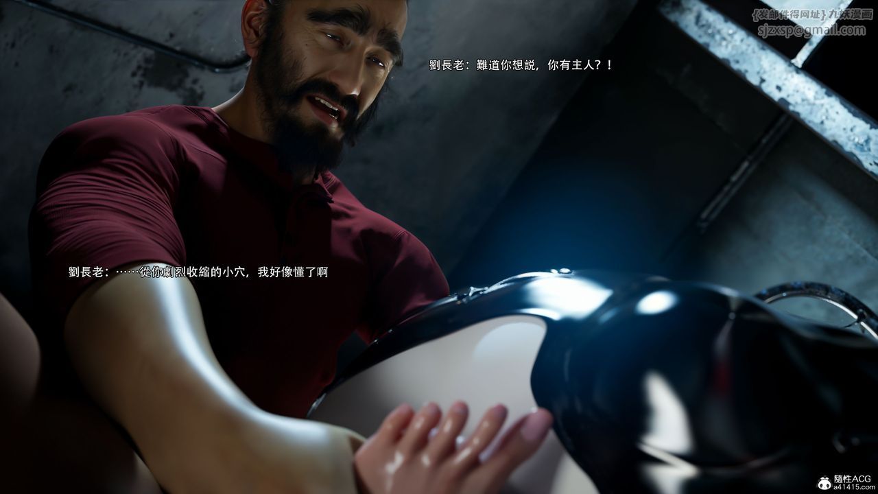 [3D]逆轉HD+IF第58話