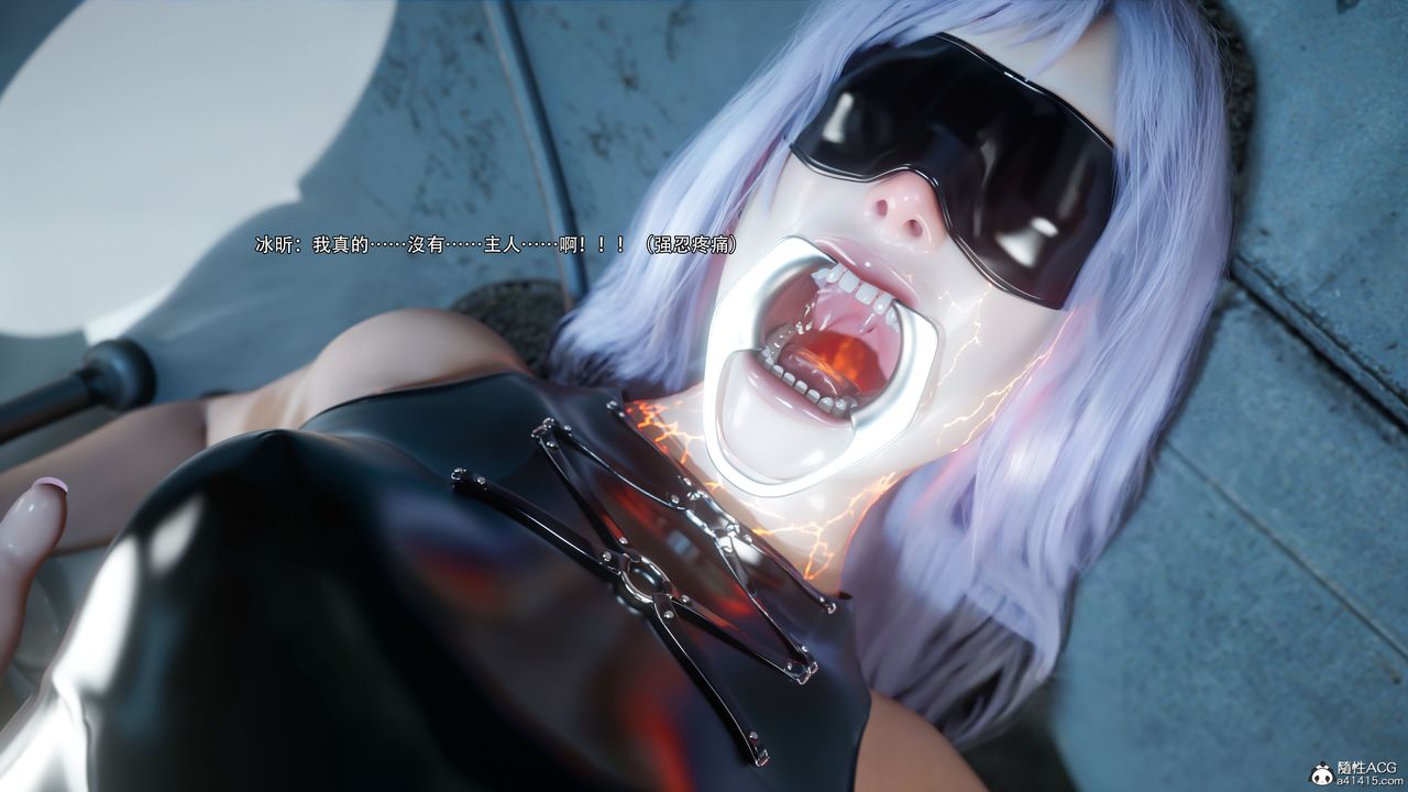 [3D]逆轉HD+IF第58話