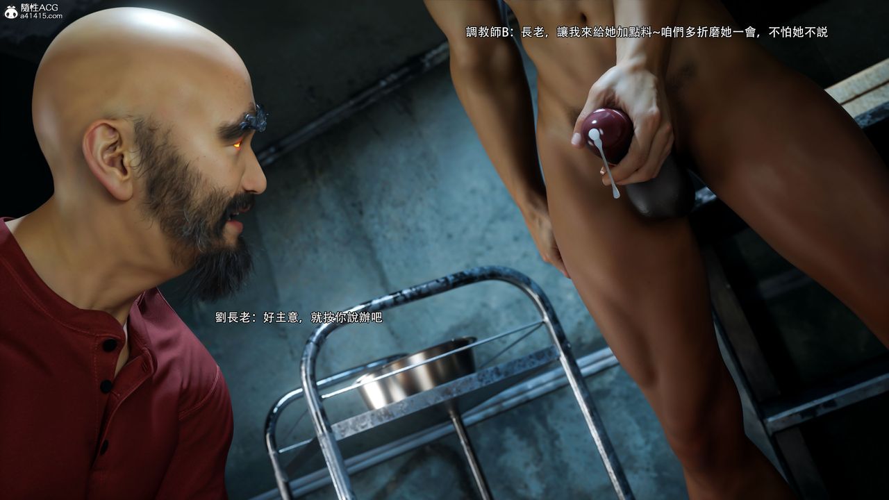 [3D]逆转HD+IF第58話