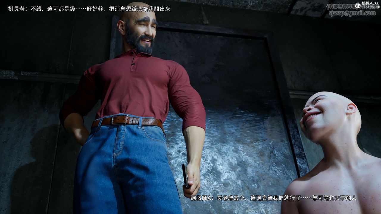 [3D]逆轉HD+IF第59話