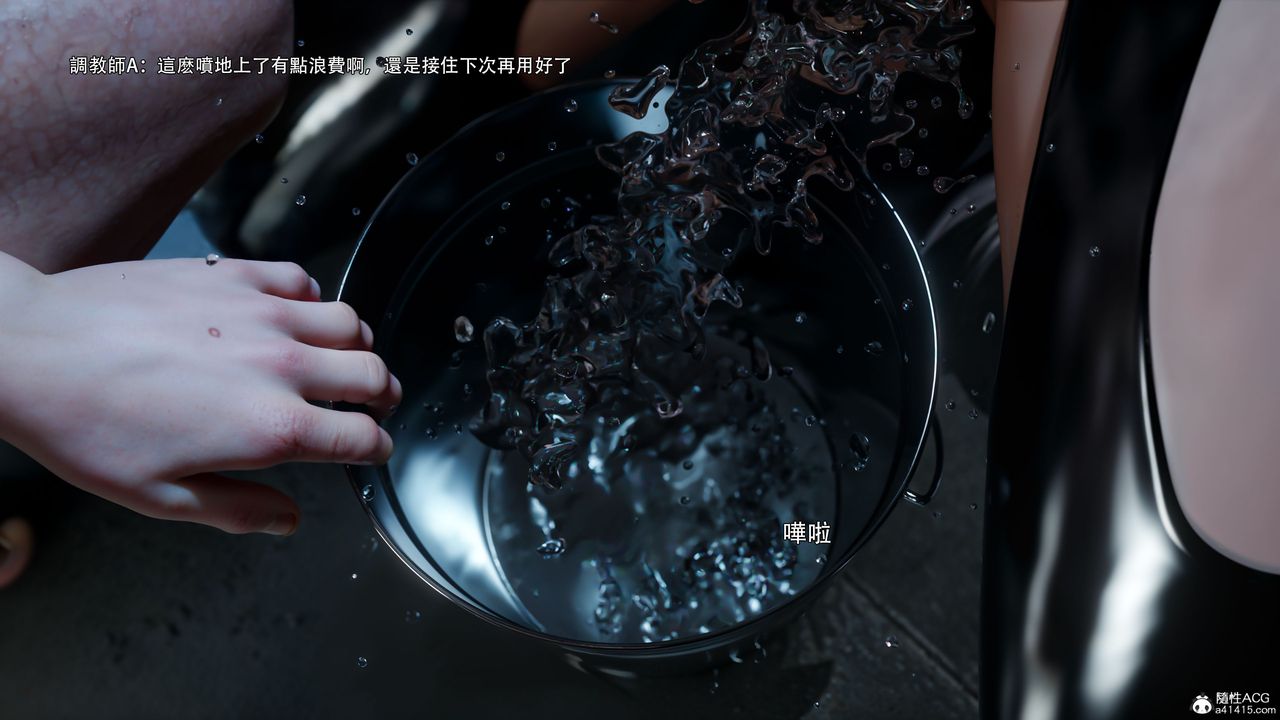 [3D]逆轉HD+IF第59話