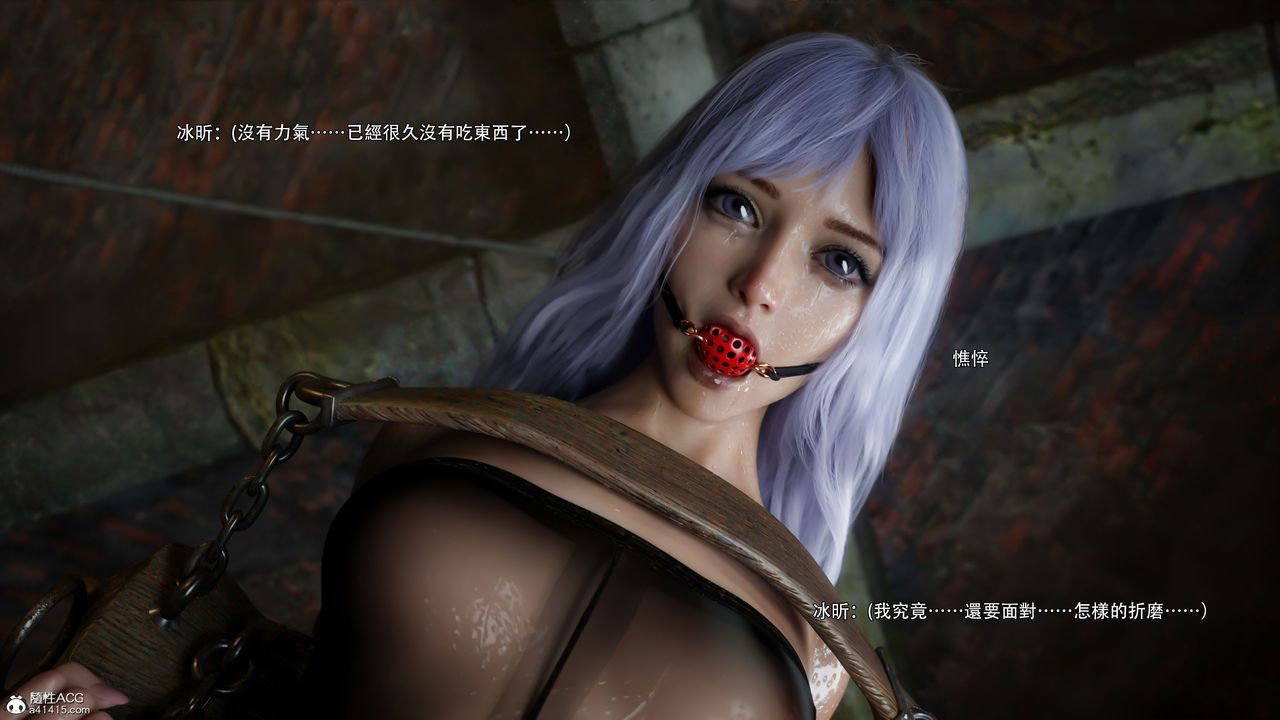 [3D]逆转HD+IF第59話