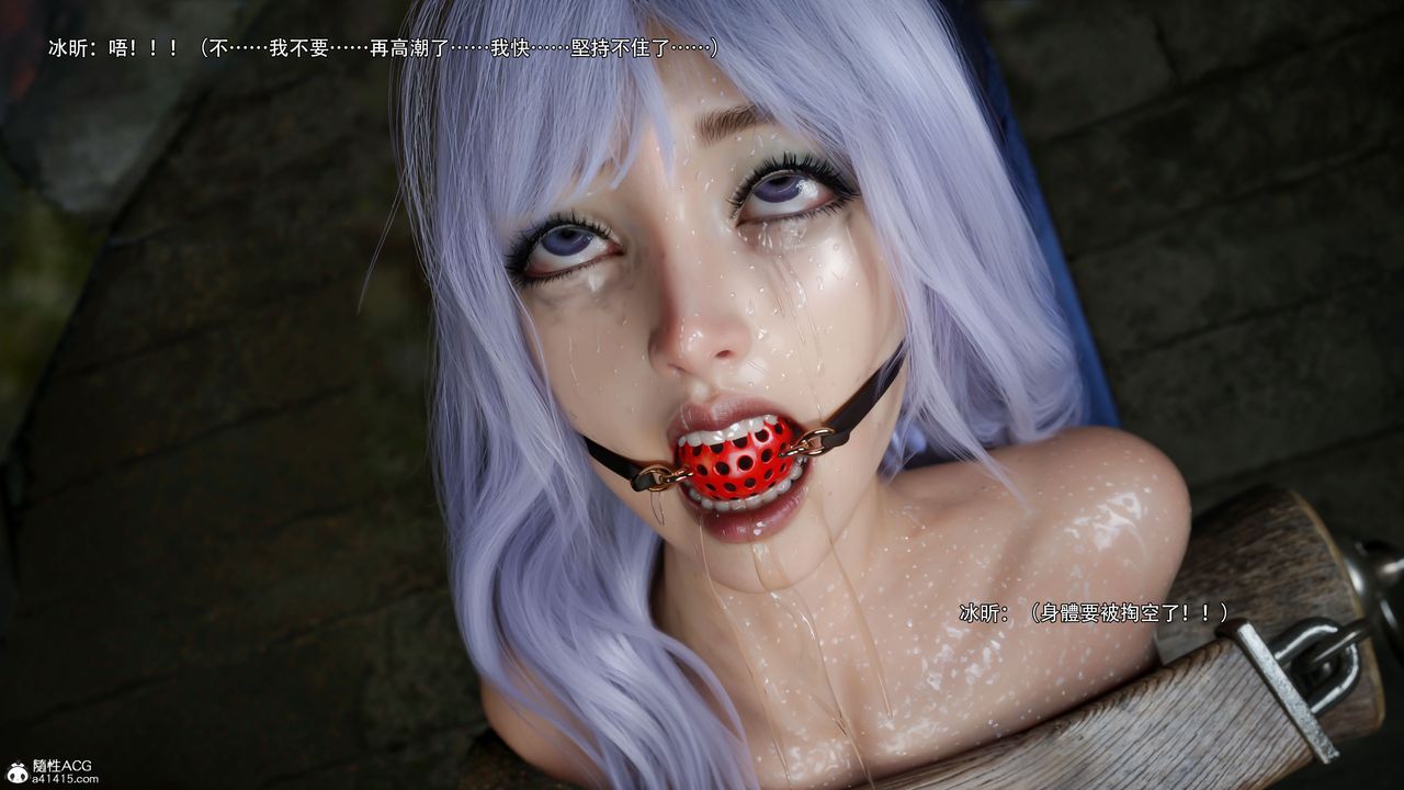 [3D]逆转HD+IF第59話