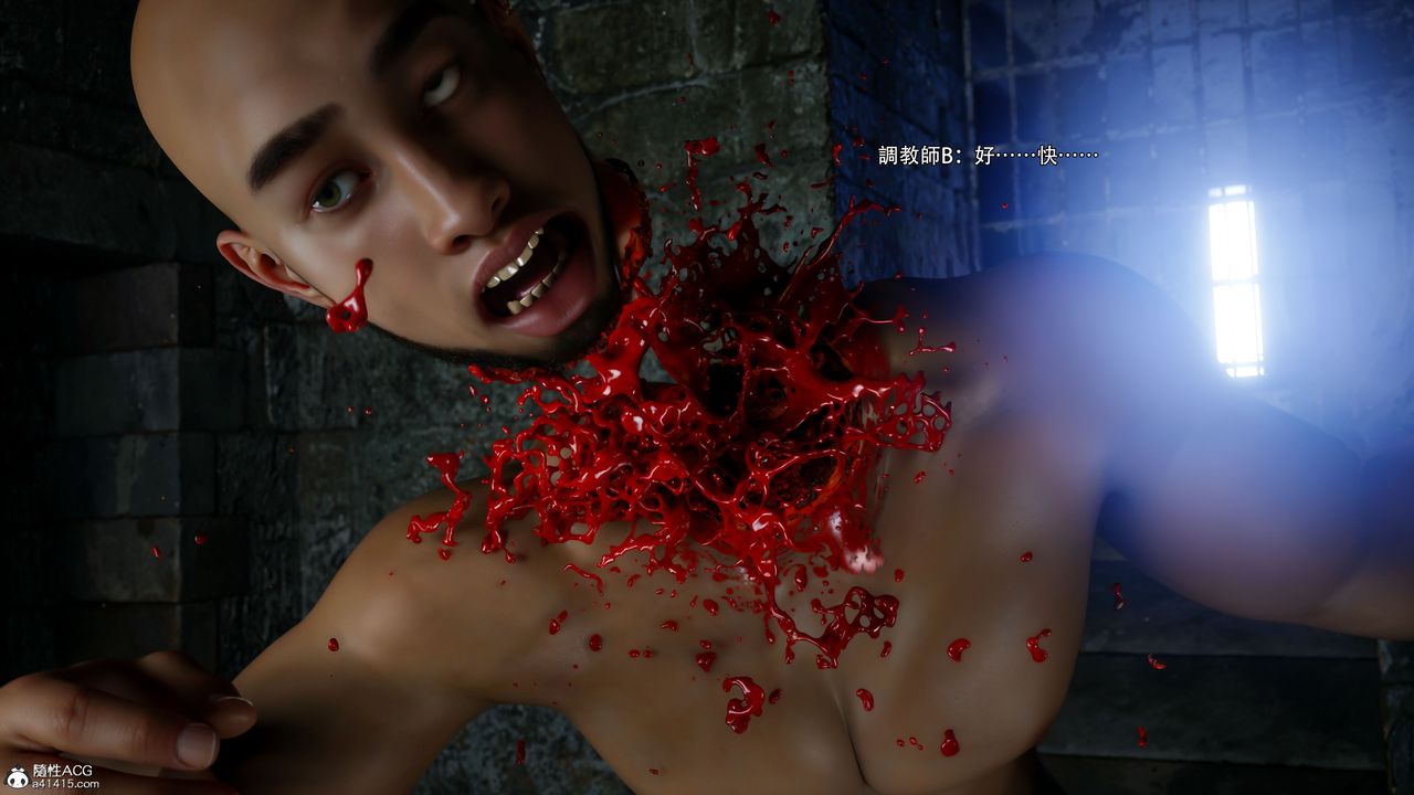 [3D]逆转HD+IF第59話