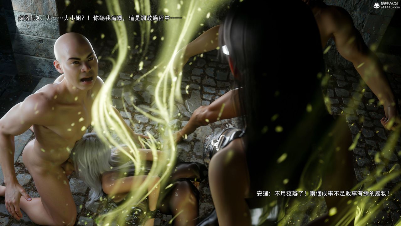 [3D]逆轉HD+IF第59話