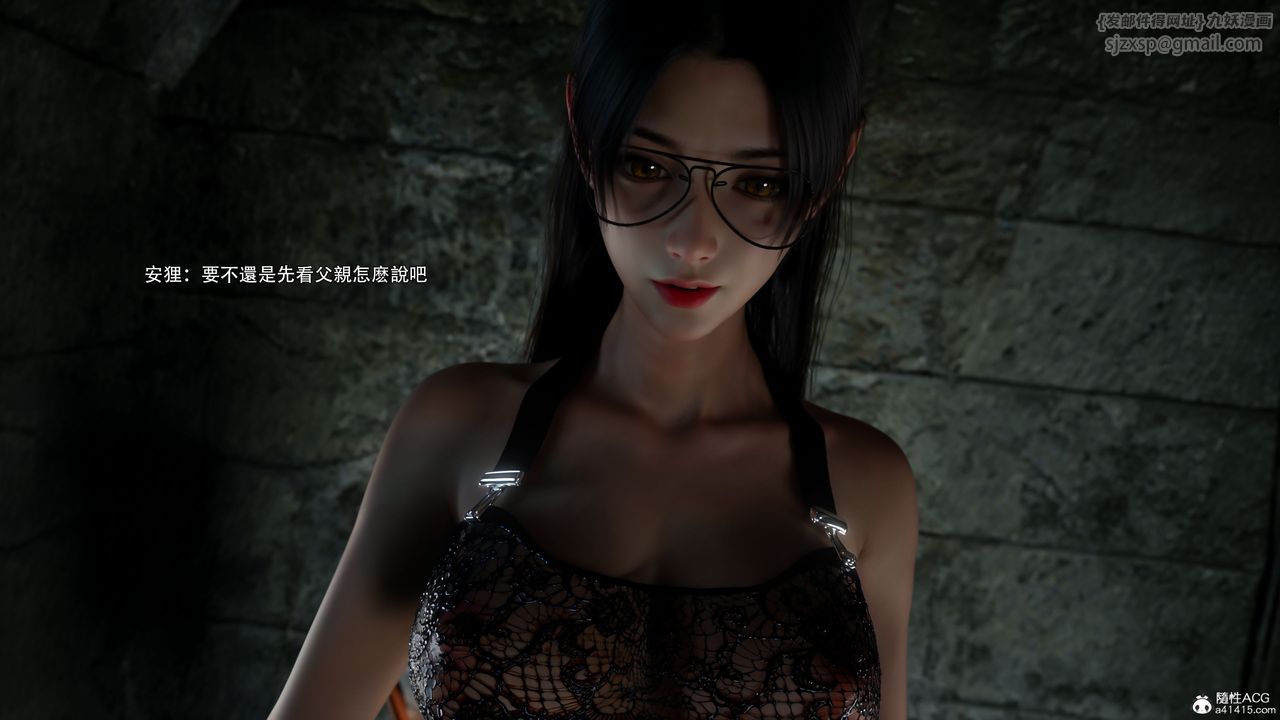 [3D]逆转HD+IF第59話