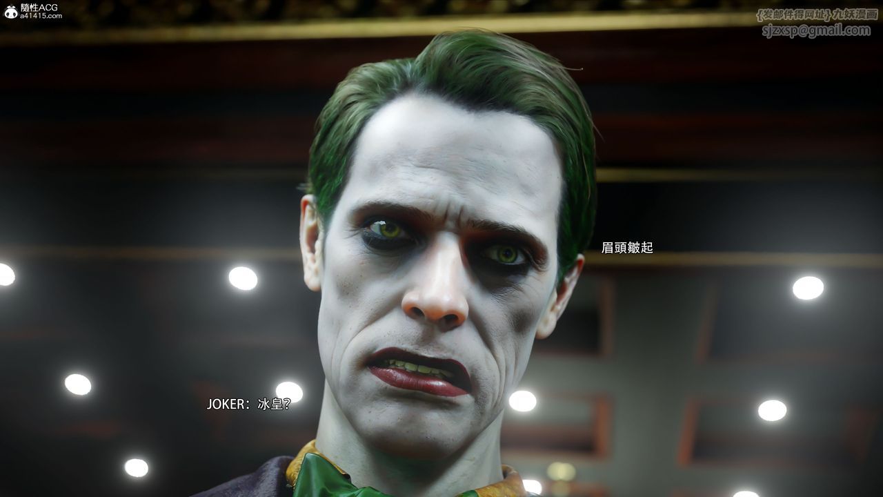 [3D]逆转HD+IF第59話