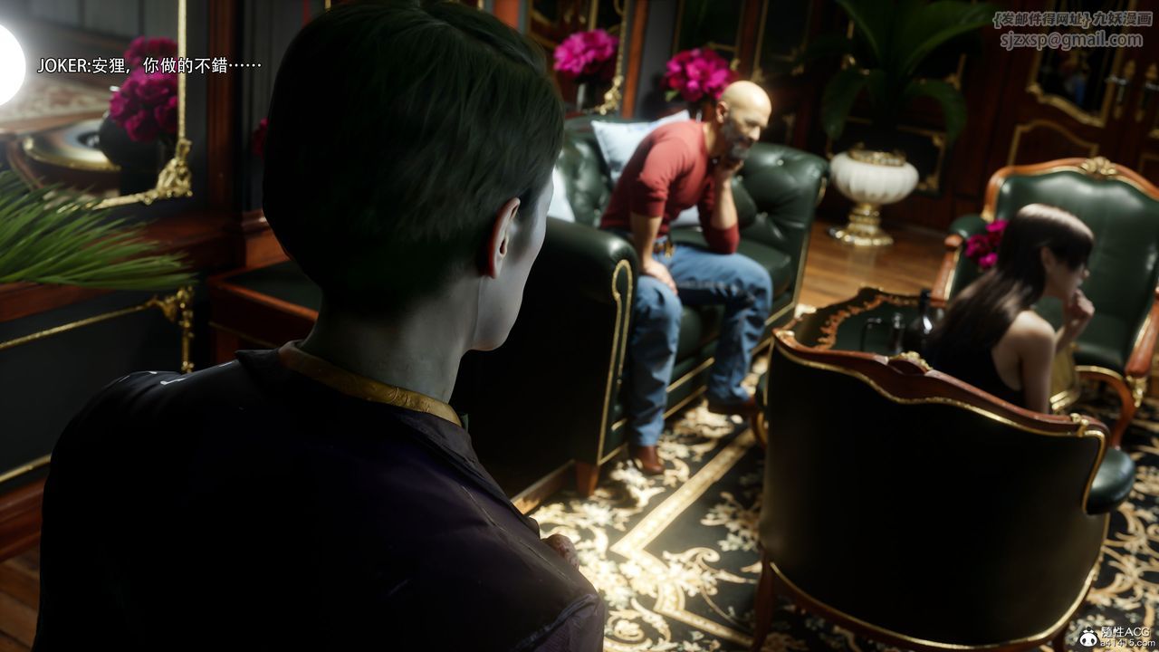 [3D]逆轉HD+IF第59話