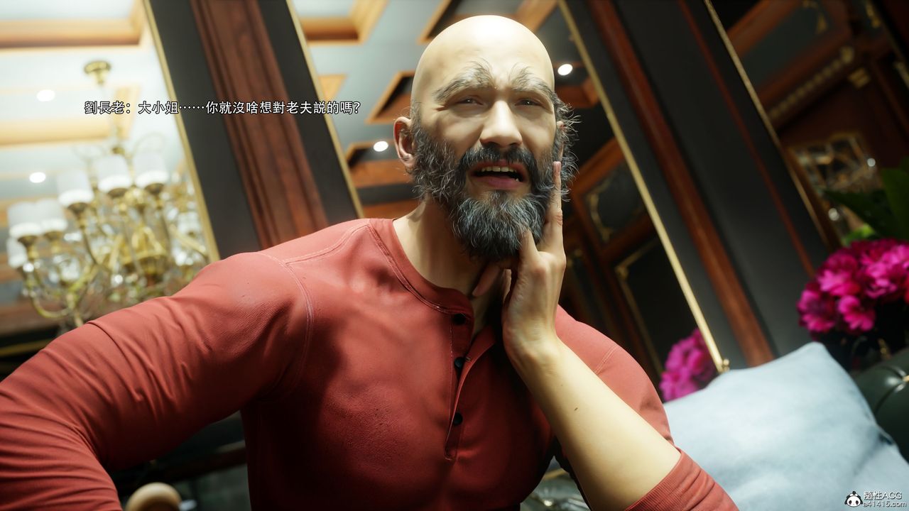 [3D]逆轉HD+IF第59話